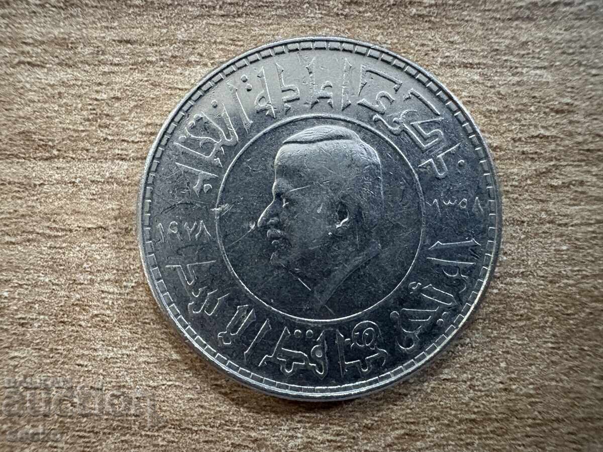 Syria - 1 Lira (1978) - Re-election of the President