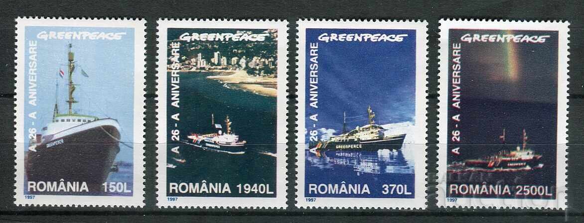 Romania 1997. MnH - Ships Romania 1997. MnH - Ships