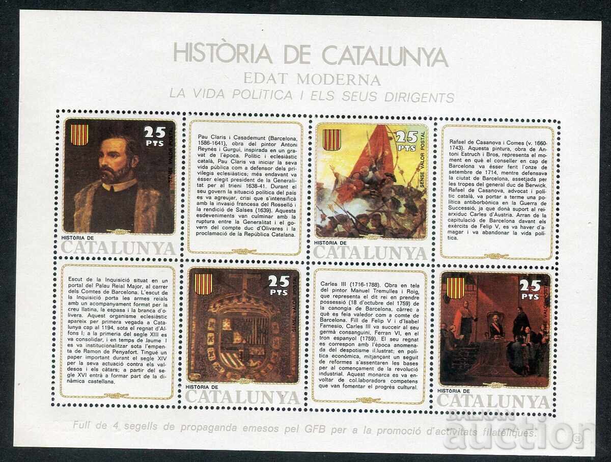 Ισπανία 1979 μ.Χ. MnH - Ιστορία της Καταλονίας [τοπική έκδοση] με τιμή 2.90 BGN | € 1.48