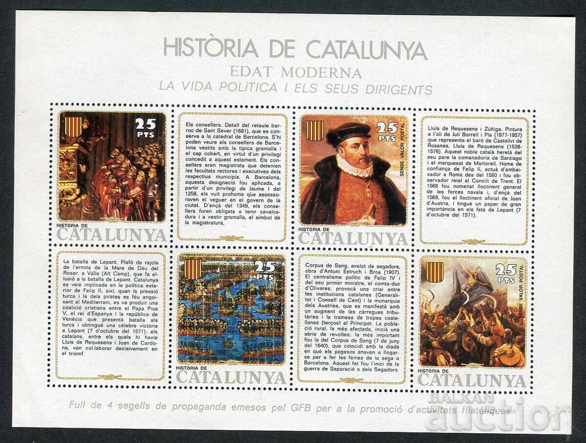 Δημοπρασία Ισπανία 1979 μ.Χ. MnH - Ιστορία της Καταλονίας [τοπική έκδοση]