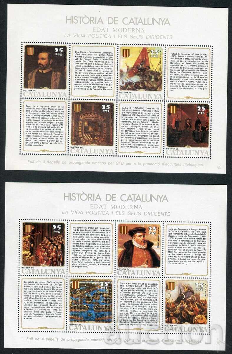 Ισπανία 1979 μ.Χ. MnH - Ιστορία της Καταλονίας [τοπική έκδοση]