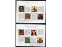 Ισπανία 1979 μ.Χ. MnH - Ιστορία της Καταλονίας [τοπική έκδοση]