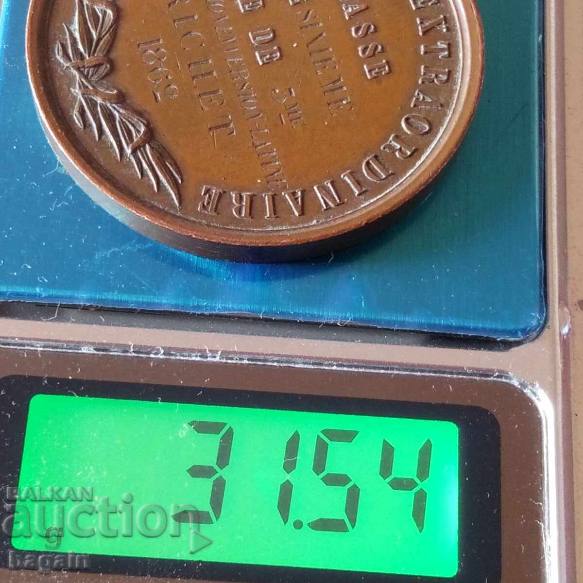 Δημοπρασία Λύκειο Βοναπάρτη. Σπάνιο μετάλλιο