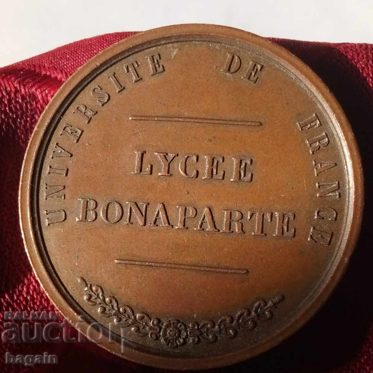 Λύκειο Βοναπάρτη. Σπάνιο μετάλλιο