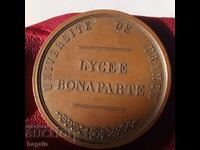 Λύκειο Βοναπάρτη. Σπάνιο μετάλλιο