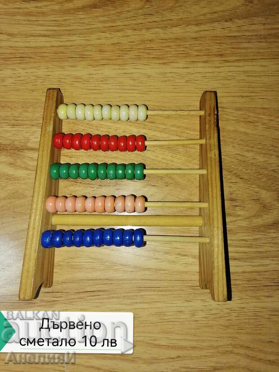 Aritmetor din lemn 10 lv