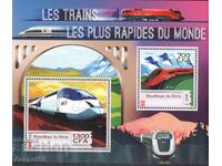 2014. Бенин. Влакове - Най-бързите влакове в света. Блок.