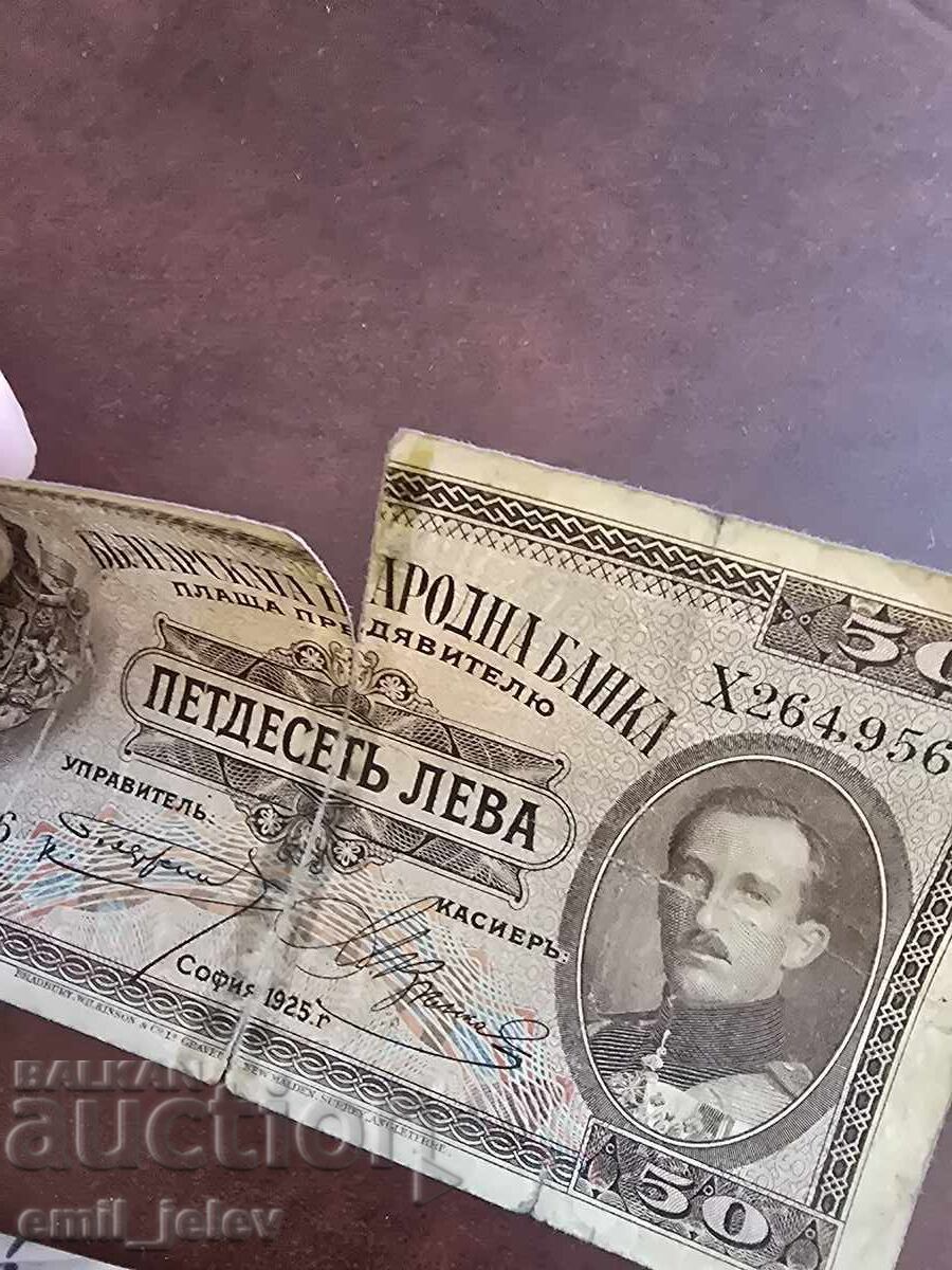 Auction  50 Leva Kingdom of Bulgaria 1925 Year