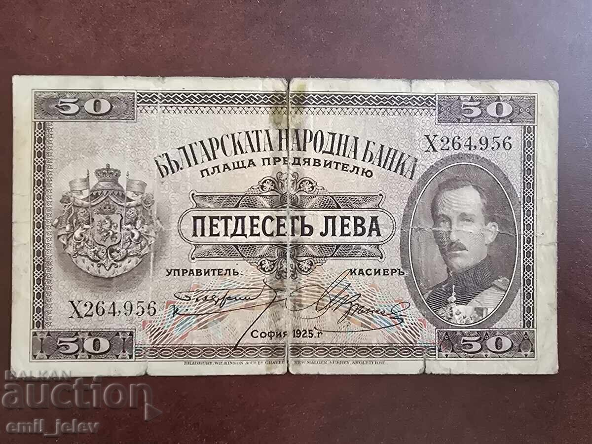 50 Leva Kingdom of Bulgaria 1925 Year
