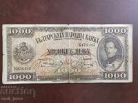 1000 Leva Kingdom of Bulgaria 1925