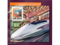 2015. Γουινέα-Μπισάου. Μεταφορά - Γρήγορα τρένα. Μπλοκ