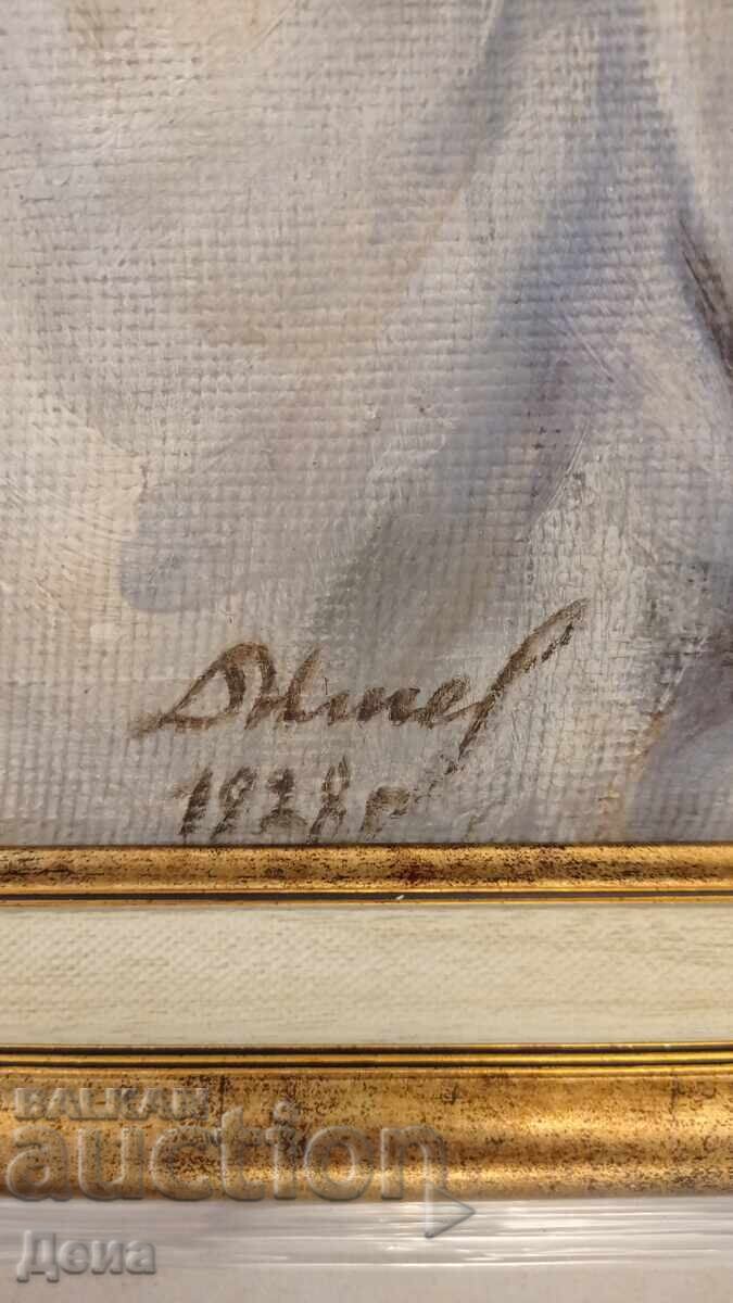 Δημοπρασία Δ. Ιλιεφ παιδικό πορτρέτο 1928