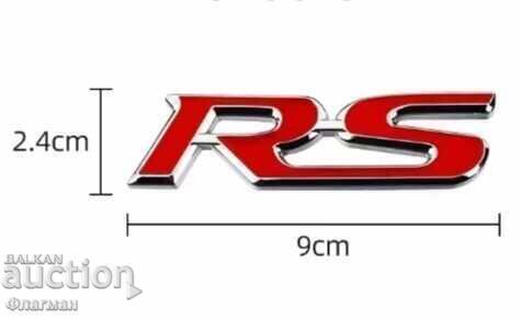 New "RS" emblems - 90 mm / 24 mm with price € 8.00 | 15.65 BGN