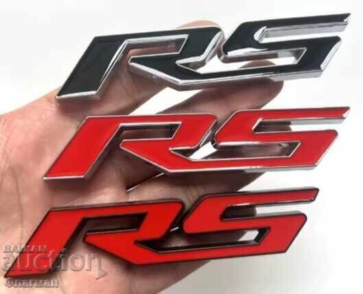Нови емблеми ”RS” - 90 мм./24 мм.