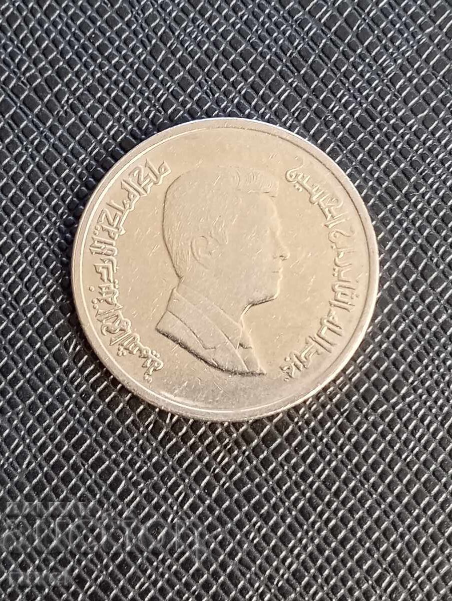 Йордания 5 пиастри 2012 г. с цена 1.30 лв. | € 0.66 Йордания 5 пиастри 2012 г. с цена 1.30 лв. | € 0.66