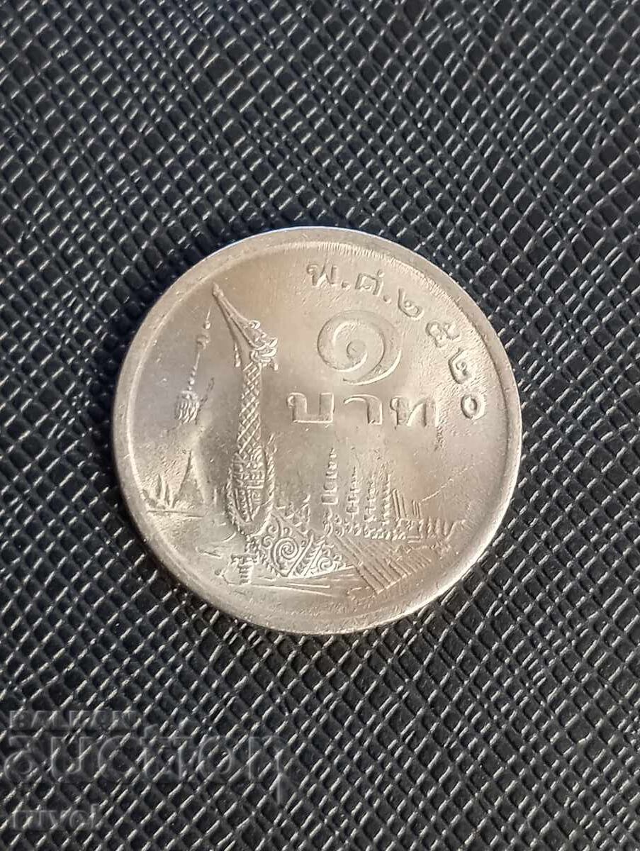 Thailanda 1 baht, 1977 Thailanda 1 baht, 1977