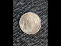 Ταϊλάνδη 1 μπατ, 1977