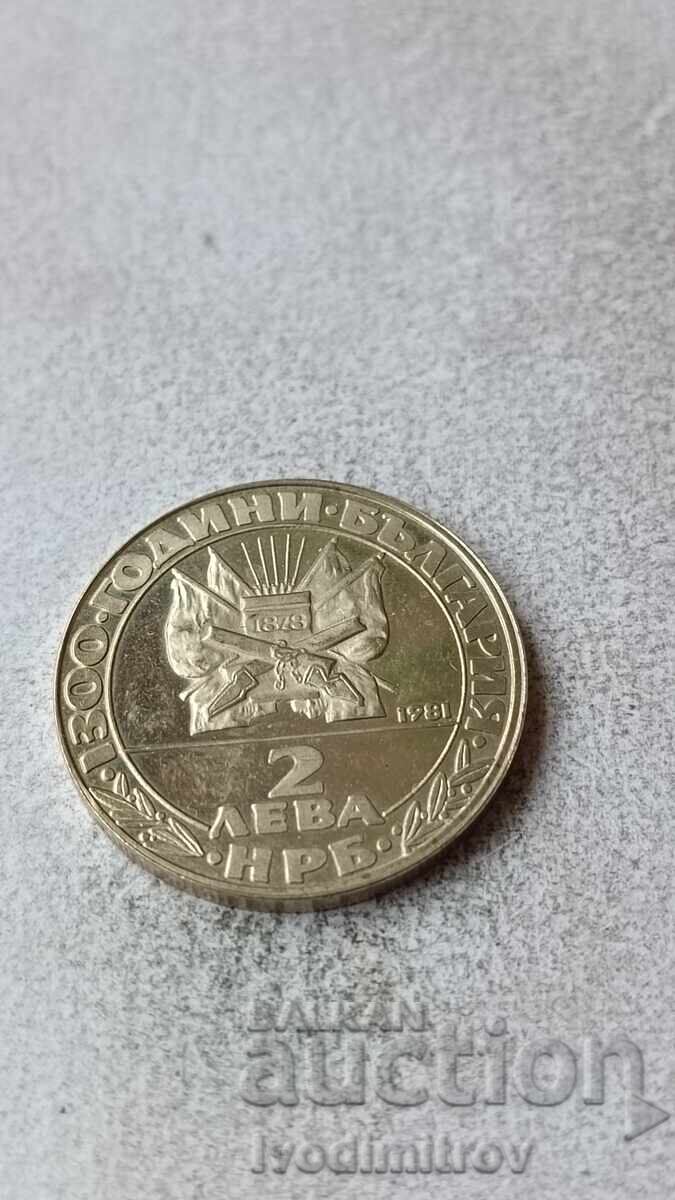 2 λέβα 1981 1300 χρόνια Βουλγαρία - Απελευθέρωση