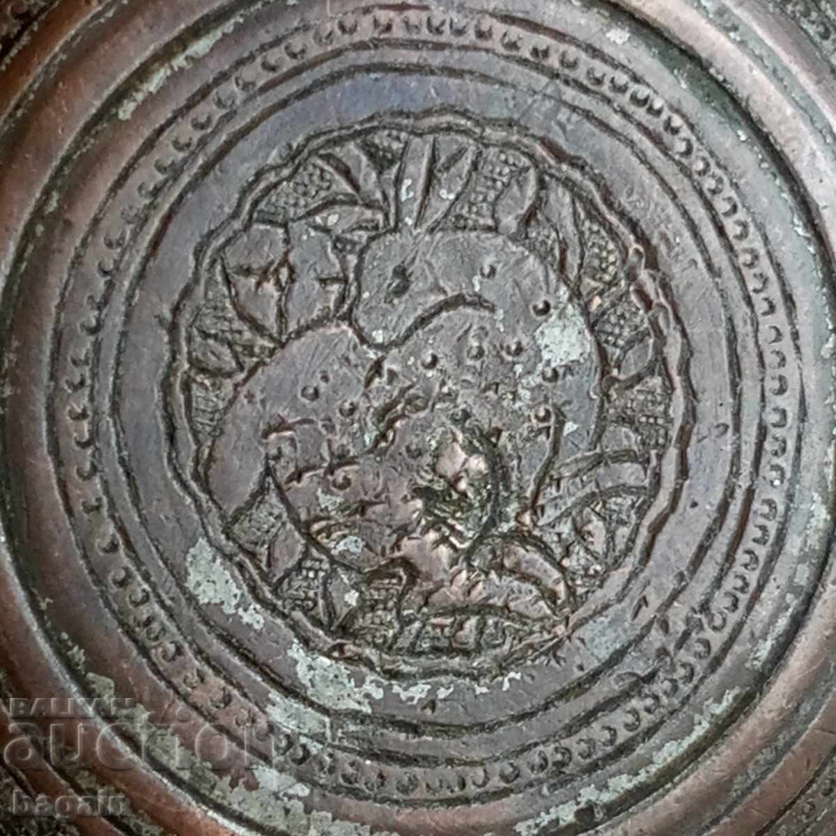 Стар персийски съд. - 5