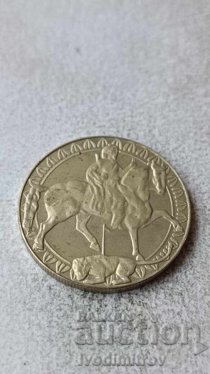 2 лева 1981 1300 години България - Мадарският конник с цена 6.45 лв. | € 3.30