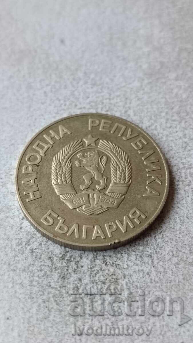 2 lei 1988 Cupa Mondială de Fotbal cu preț 7.35 BGN | € 3.76 2 lei 1988 Cupa Mondială de Fotbal cu preț 7.35 BGN | € 3.76