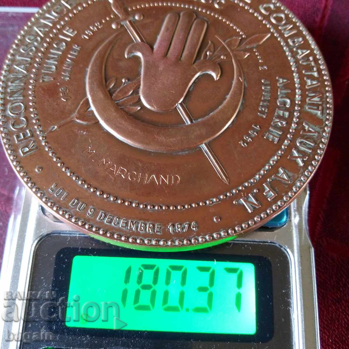 Аукцион Медал на ветераните от войните в Северна Африка. Аукцион Медал на ветераните от войните в Северна Африка.