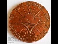 Медал на ветераните от войните в Северна Африка.