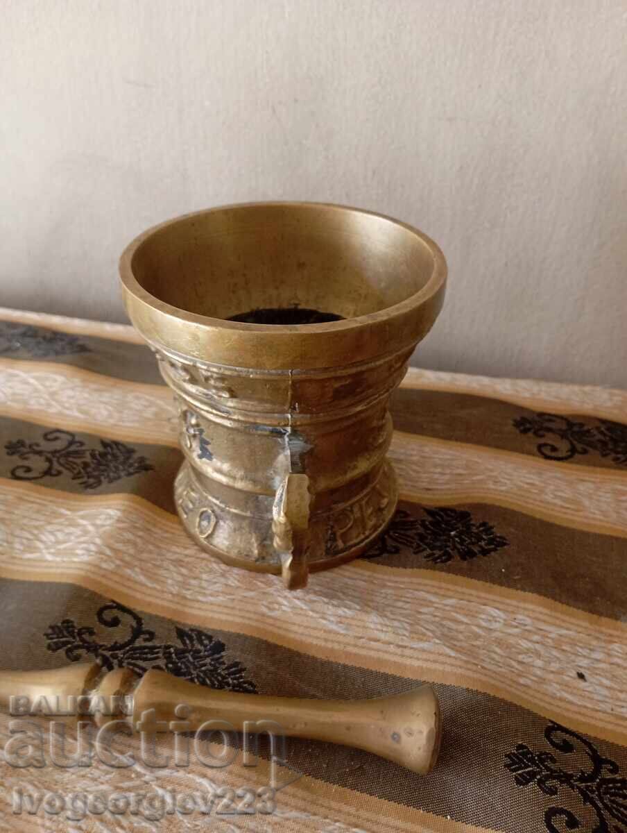 Аукцион Старо хаванче с чукало Аукцион Старо хаванче с чукало