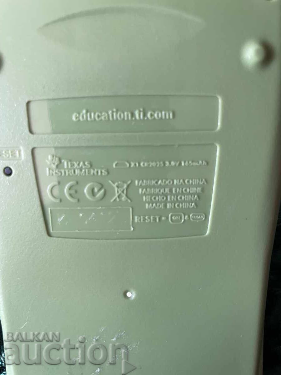 Calculator - Working with price 19.95 BGN | € 10.20