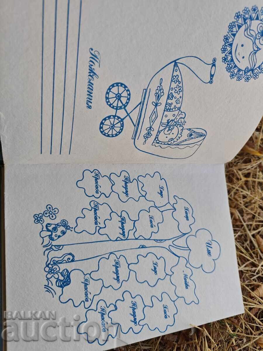 Auction  A Picture Book for the People of Sofia