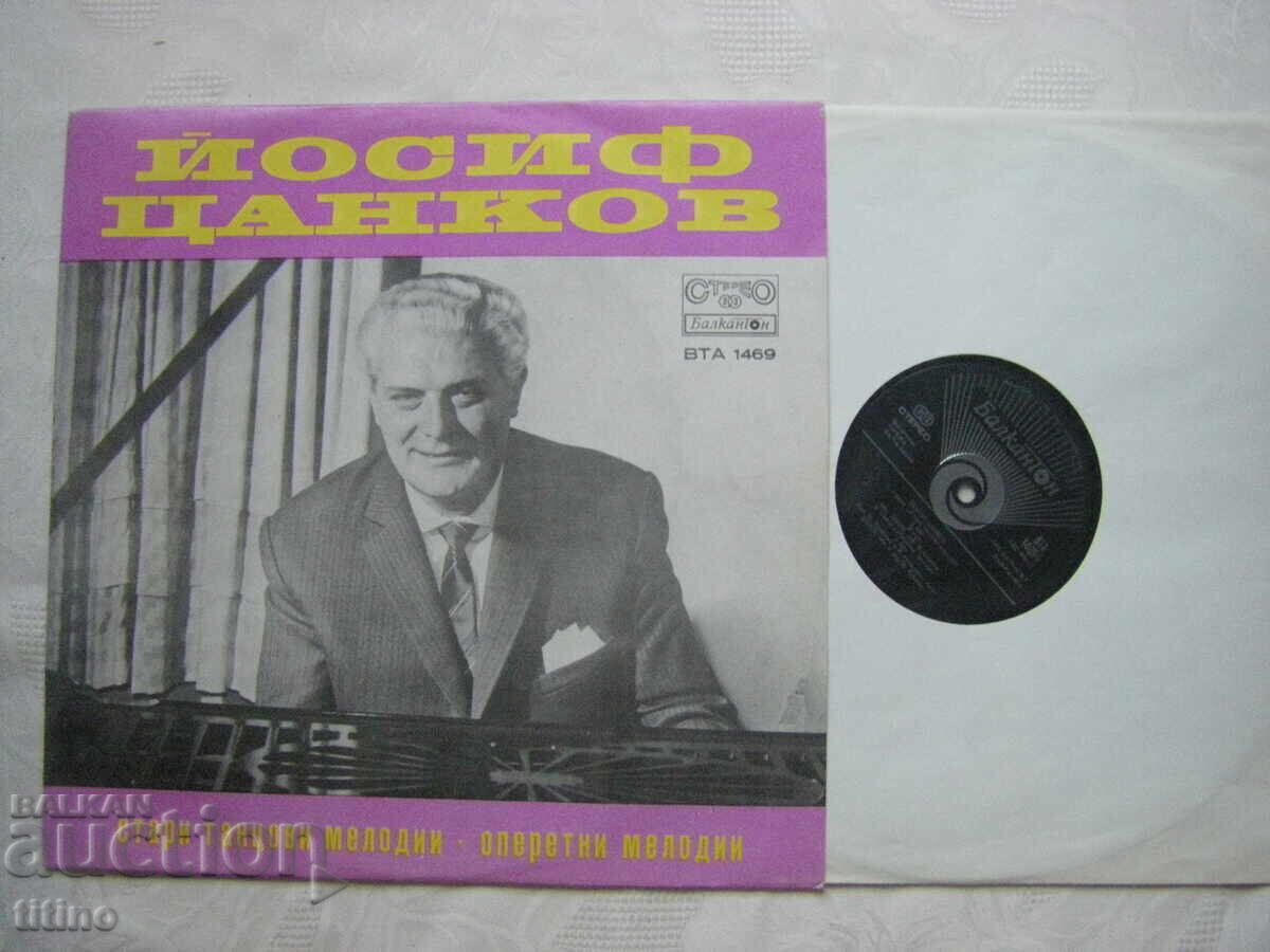 VTA 1469 - Iosif Tsankov - Melodii vechi de dans cu preț € 25.00 | 48.90 BGN VTA 1469 - Iosif Tsankov - Melodii vechi de dans cu preț € 25.00 | 48.90 BGN