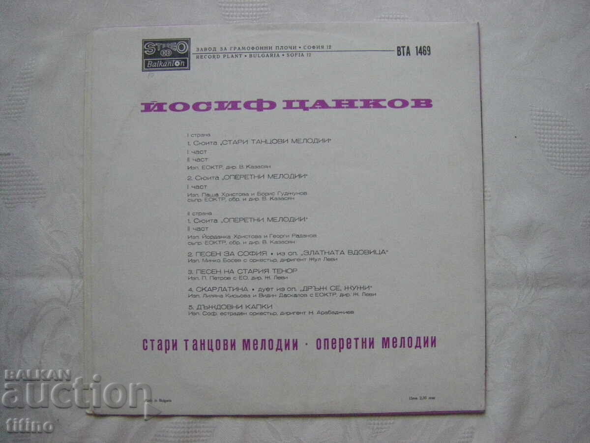 Livrarea VTA 1469 - Iosif Tsankov - Melodii vechi de dans Livrarea VTA 1469 - Iosif Tsankov - Melodii vechi de dans