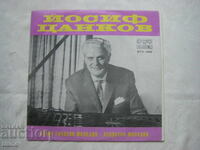 BTA 1469 - Yosif Tsankov - Old Dance Melodies