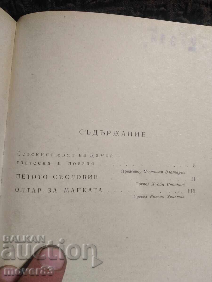 Livrarea Al cincilea est. Ferdinando Camon Livrarea Al cincilea est. Ferdinando Camon