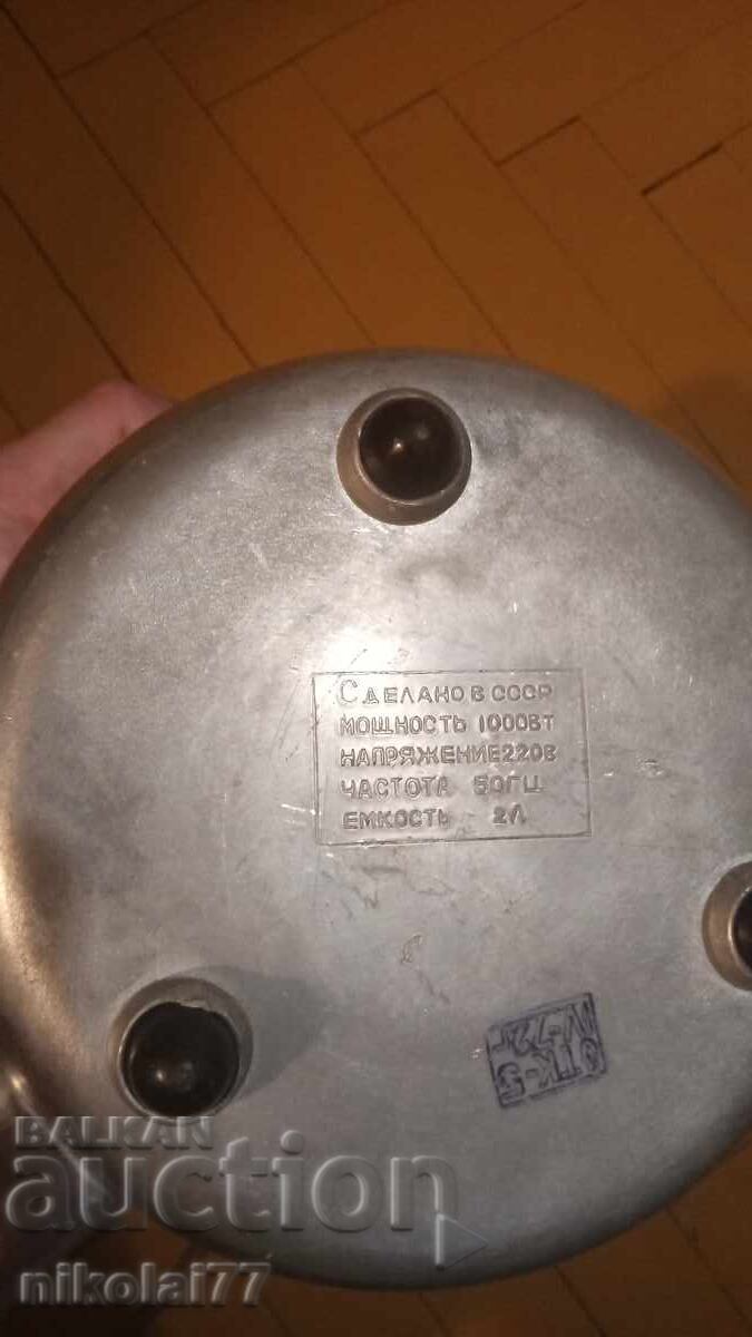 Δημοπρασία Ολοκαίνουργιος σοβιετικός μεγάλος Ηλ. Βραστήρας 1972 Δημοπρασία Ολοκαίνουργιος σοβιετικός μεγάλος Ηλ. Βραστήρας 1972