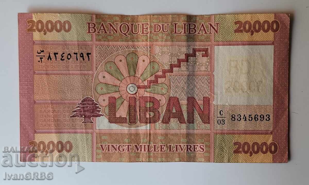 Delivery of 20,000 Lebanese Lira Arab Banknote 20,000 Lira 20,000 Livres