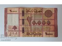 20000 lire libaneze Bancnotă arabă 20.000 lire 20000 lire