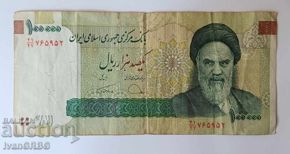 100,000 Iranian Rials 100,000 Iranian Rial Banknote 100,000 Rial