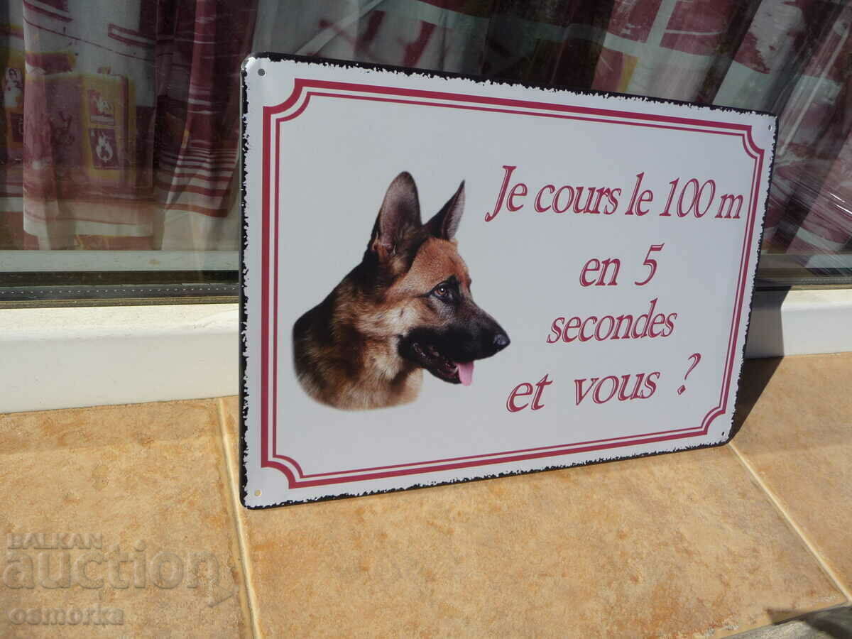 Metal plate inscription German shepherd 100m in 50 seconds dog with price 18.00 BGN | € 9.20