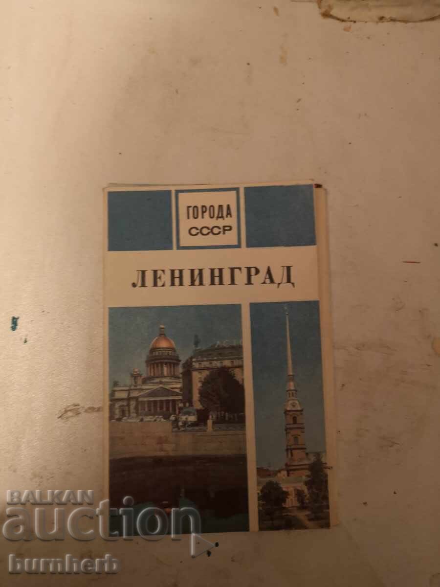 Fotografii și albume vechi - Leningrad, Salonic, Atena - 5 Fotografii și albume vechi - Leningrad, Salonic, Atena - 5