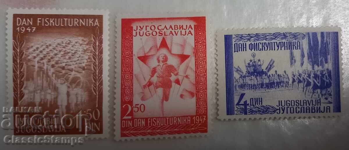 Yugoslavia Clean Series 1947 Yugoslavia Clean Series 1947
