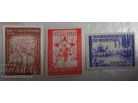 Yugoslavia Clean Series 1947