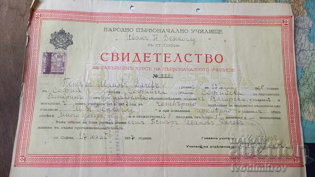 Certificate of the People's First School Ivan N. Denkoglu 1937