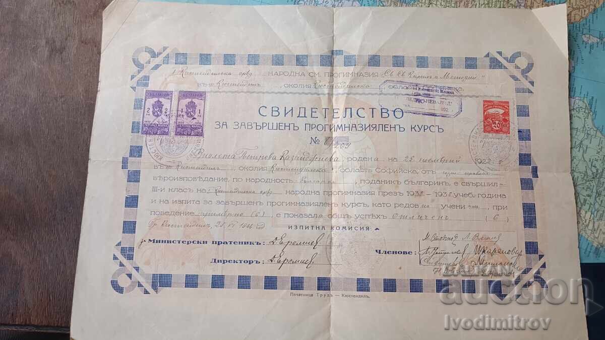 Certificate for completed secondary school course Kyustendil 1936
