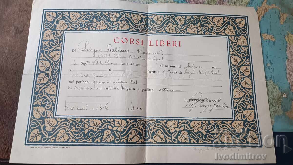 Free Courses Kyustendil 1941