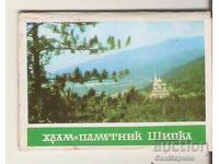 Card Bulgaria Shipka Temple-monument Mini album