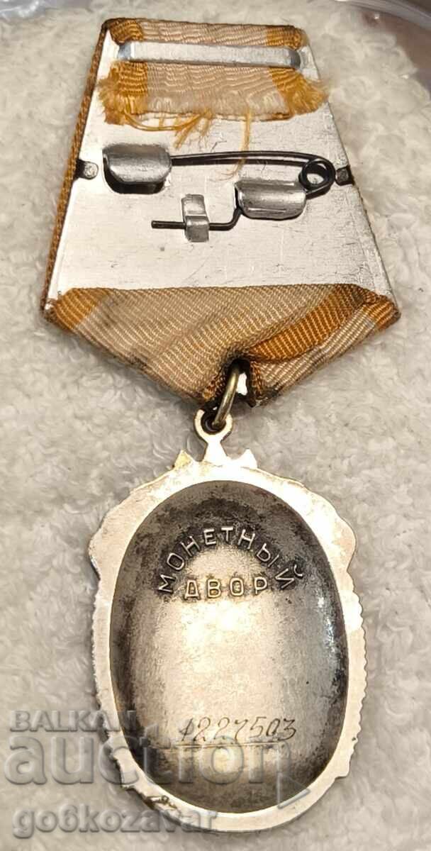 Παράδοση Σοβιετικό μετάλλιο ΑΣΗΜΙ σμάλτο στήθους Σήμα Τιμής ΕΣΣΔ Παράδοση Σοβιετικό μετάλλιο ΑΣΗΜΙ σμάλτο στήθους Σήμα Τιμής ΕΣΣΔ