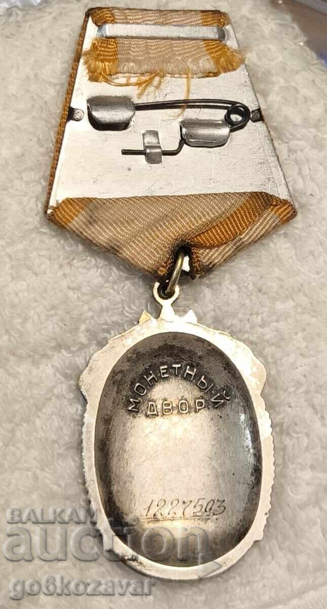 Σοβιετικό μετάλλιο ΑΣΗΜΙ σμάλτο στήθους Σήμα Τιμής ΕΣΣΔ - 5 Σοβιετικό μετάλλιο ΑΣΗΜΙ σμάλτο στήθους Σήμα Τιμής ΕΣΣΔ - 5