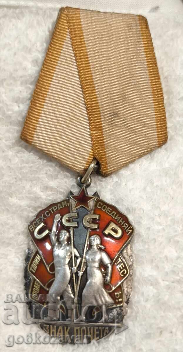 Σοβιετικό μετάλλιο ΑΣΗΜΙ σμάλτο στήθους Σήμα Τιμής ΕΣΣΔ Σοβιετικό μετάλλιο ΑΣΗΜΙ σμάλτο στήθους Σήμα Τιμής ΕΣΣΔ