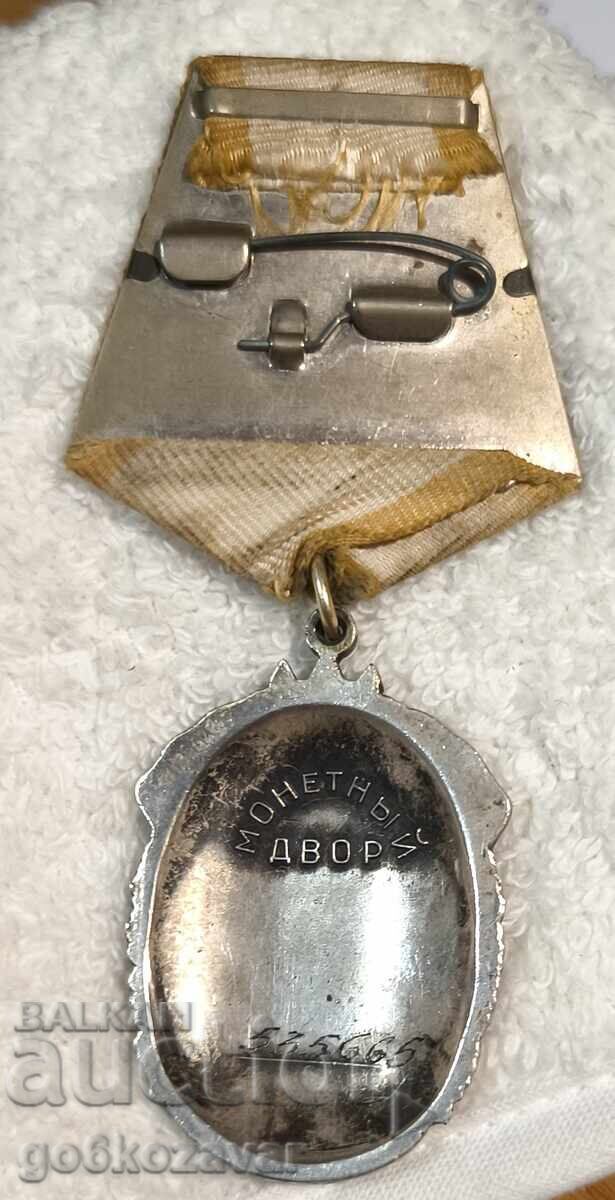 Σοβιετικό μετάλλιο ΑΣΗΜΙ σμάλτο στήθους Σήμα Τιμής ΕΣΣΔ με τιμή 160.00 BGN | € 81.81